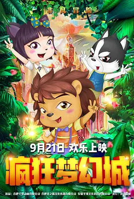 国产福利在线免费